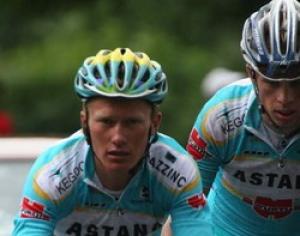 Карьерный стоп