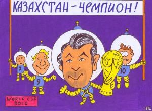 Наша сборная. Мнения авторитетов