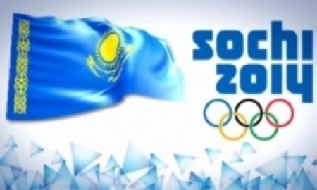 Итоги выступлений казахстанцев на Олимпиаде 9 февраля