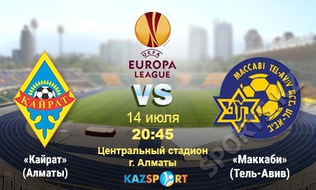 «Кайрат» — «Маккаби» (Тель-Авив). Смотреть матч, онлайн: Кайрат - Маккаби (14.07.2016) 