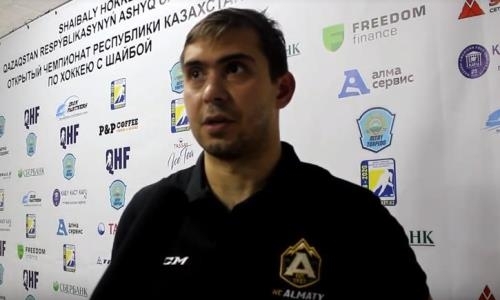 
Форвард «Алматы» назвал секрет успеха в матче с «Алтаем-Торпедо»