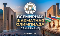 Сборная Казахстана проиграла на шахматной Олимпиаде-2026