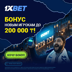 1xbet