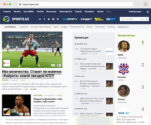 Автор.Sports.kz