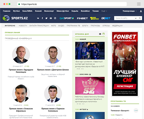 Прямая линия