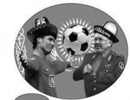 Подложили Бякова