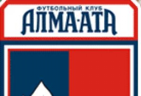 Начало славных традиций