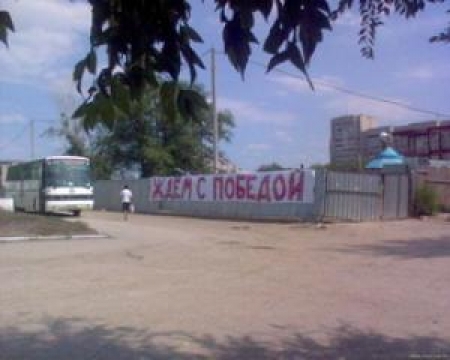 Не дождались