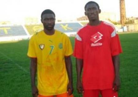 Кофана и Мартин