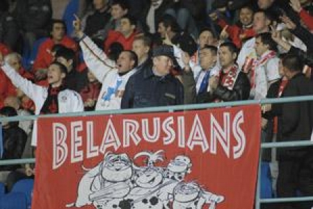 Болельщики гостей явно получили удовольствие от игры