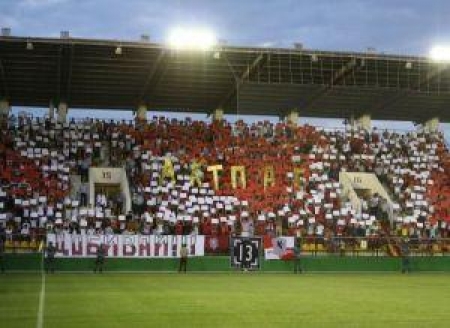 Болельщики организовали поддержку любимому клубу