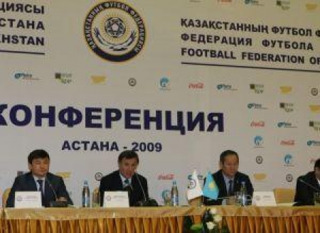 Исполком подвел итоги сезона