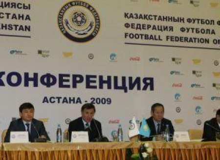 Испоком принял решения