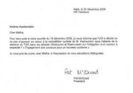 Кашечкин добился своего