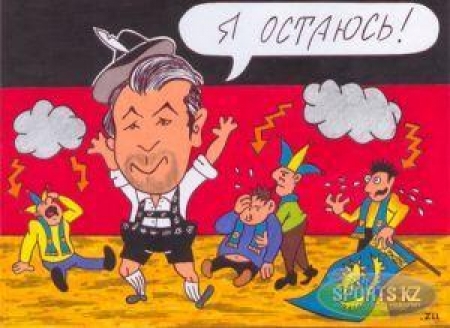 Бернд Шторк остается