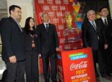 Мировой кубок приехал в Алматы