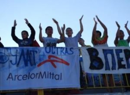 Болельщики темиртаусцев