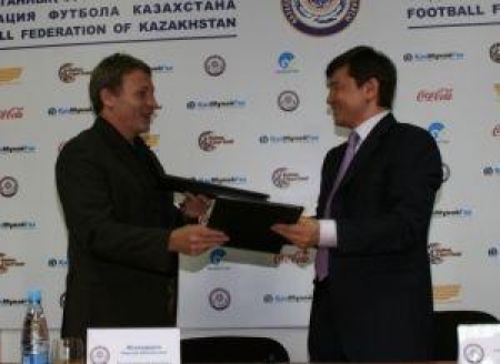 Договор заключен