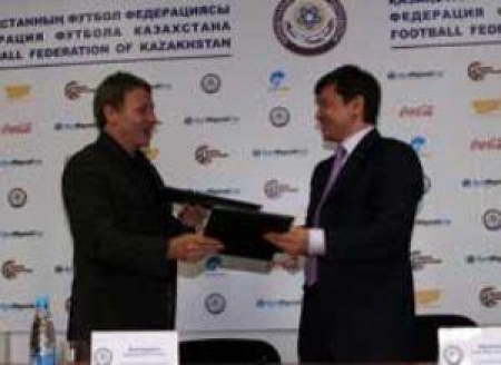 Подписано соглашение о сотрудничестве между ФФК и Ассоциацией букмекеров и тотализаторов