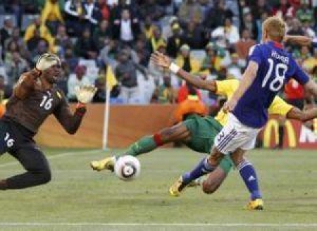 Армеец Хонда забивает Камеруну