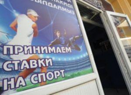 Зарисовки из жизни одной букмекерской лавки Алматы во время мундиаля