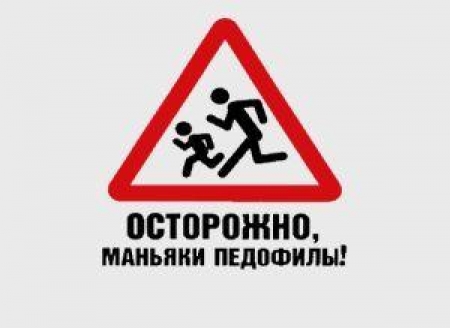 Неспортивный интерес, или О педофилии в казахстанском спорте