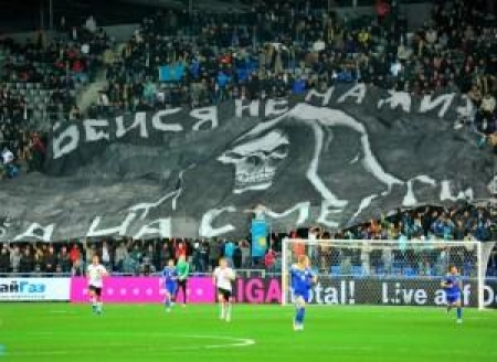 Болельщики напуствовали футболистов