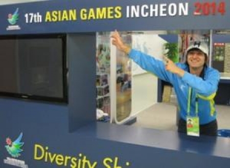 Гуанчжоу в истории, ждем Инчон-2014