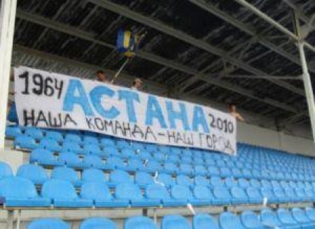 Главная цель — вернуться в Премьер-Лигу