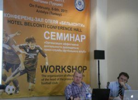 Семинар для пресс-атташе проходит в Турции