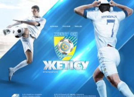 Новый сайт соответствует всем требованиям ФФК