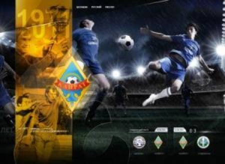 Алматинцы запустили новый сайт