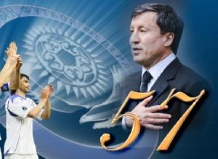 Адильбеку Джаксыбекову — 57!  