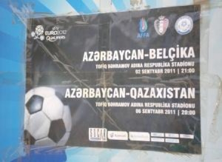 Афиша матча в Баку