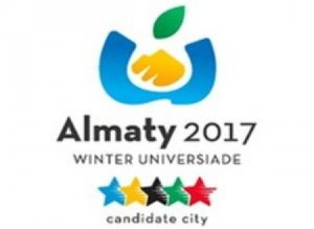 Алматы сможет принять Универсиаду