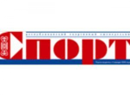 Газета «Спорт» проводит семейные соревнования
