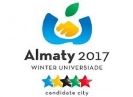 Универсиада вероятно пройдет в Казахстане