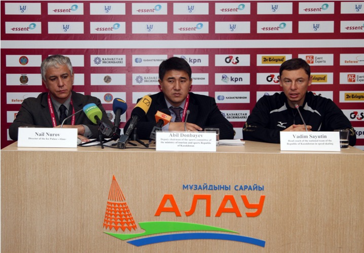 Завтра стартует Кубок Мира