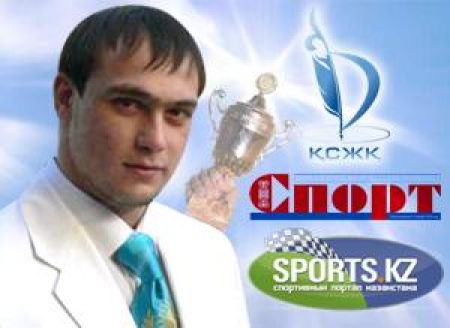 Илья Ильин лучший спортсмен Казахстана 2011