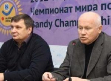 Чемпионат мира в скором времени стартует в Алматы