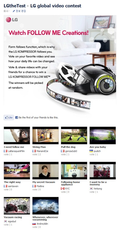 Он-лайн конкурс LG KOMPRESSOR FOLLOW ME™ привлек участников со всего мира