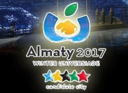 Казахстан готовится к Универсиаде