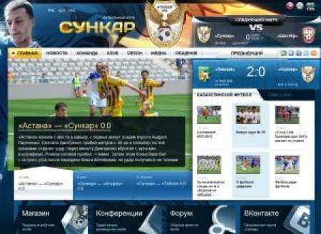 Каскеленцы обзавелись новым сайтом