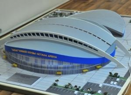 Дворец для столичной команды