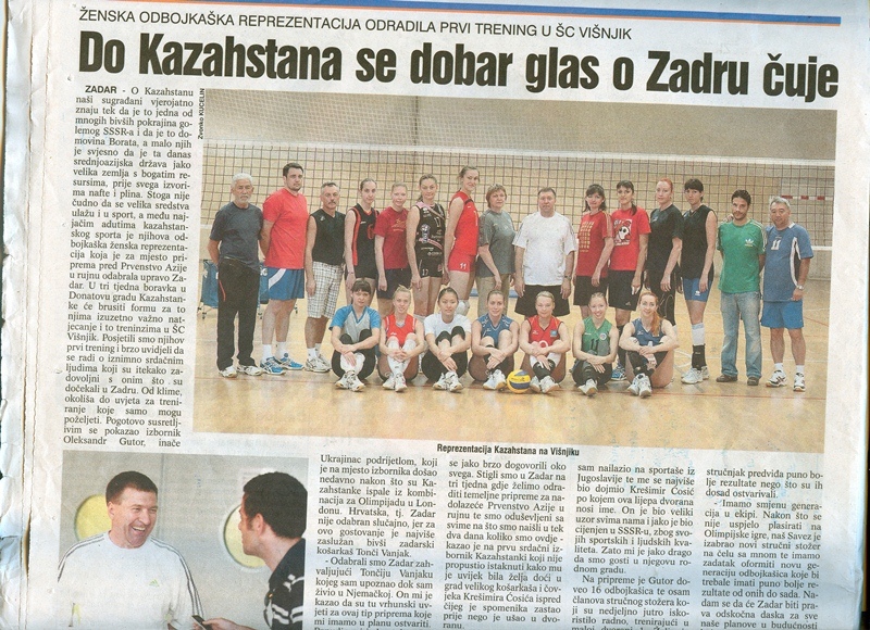 Второй УТС женской сборной