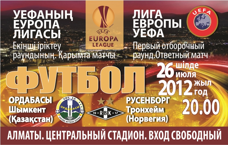 Афиша ответного матча второго отборочного раунда Лиги Европы «Ордабасы» — «Русенборг»