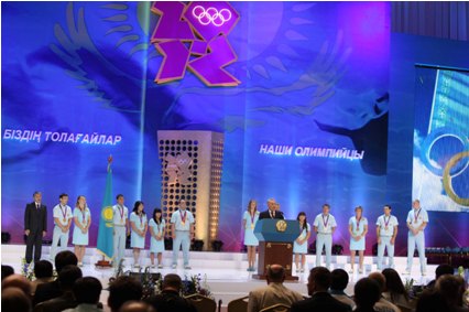 Фоторепортаж с награждения Президентом призеров Олимпиады