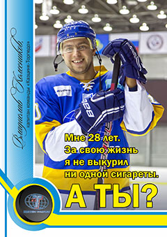 «Вышел в тираж»