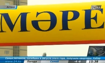 В Астане мажилисмены приняли участие в общественном марафоне «Бегом в будущее» 