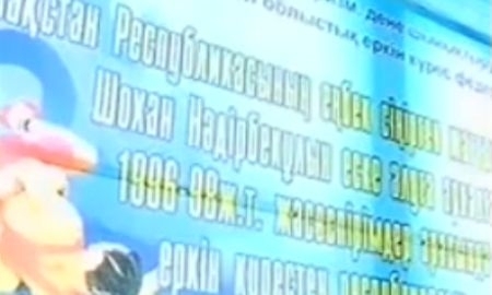 Республиканский турнир по борьбе памяти Ш. Нудырбекулы завершился в Таразе